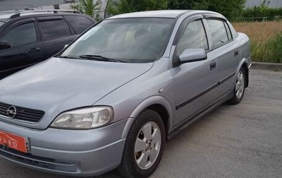 Opel Astra G, 2002 год, 320 000 рублей, 1 фотография