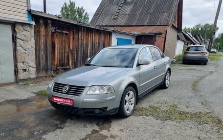 Volkswagen Passat B5+ рестайлинг, 2004 год, 450 000 рублей, 1 фотография