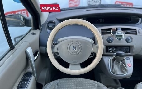 Renault Scenic III, 2006 год, 599 990 рублей, 8 фотография