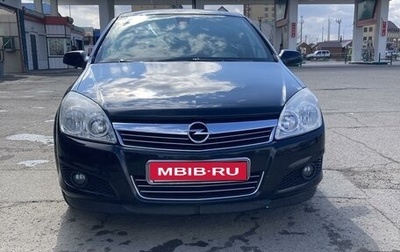 Opel Astra H, 2008 год, 680 000 рублей, 1 фотография