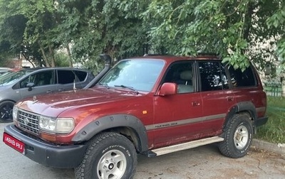 Toyota Land Cruiser 80 рестайлинг, 1993 год, 1 200 000 рублей, 1 фотография