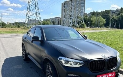 BMW X4, 2021 год, 7 500 000 рублей, 1 фотография