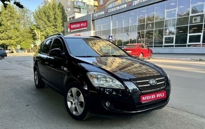 KIA cee'd I рестайлинг, 2008 год, 670 000 рублей, 1 фотография