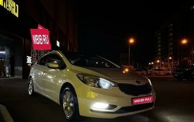 KIA Cerato III, 2013 год, 1 050 000 рублей, 1 фотография