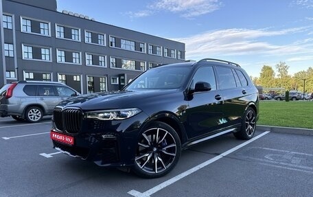 BMW X7, 2019 год, 9 500 000 рублей, 1 фотография