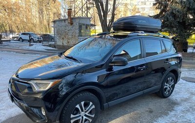 Toyota RAV4, 2017 год, 2 490 000 рублей, 1 фотография