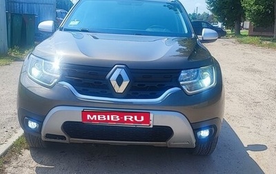 Renault Duster, 2021 год, 1 750 000 рублей, 1 фотография