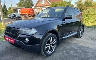 BMW X3, 2007 год, 1 250 000 рублей, 1 фотография