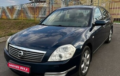 Nissan Teana, 2006 год, 635 000 рублей, 1 фотография