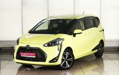 Toyota Sienta II, 2018 год, 1 549 995 рублей, 1 фотография