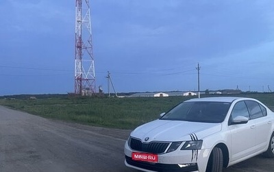 Skoda Octavia, 2020 год, 2 150 000 рублей, 1 фотография