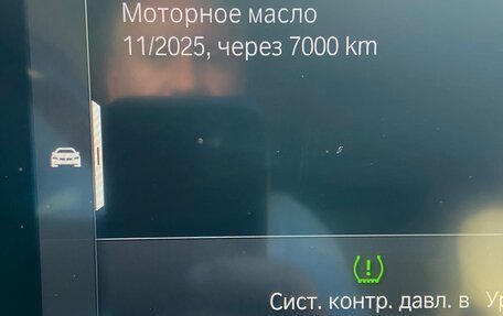 BMW X5, 2021 год, 6 550 000 рублей, 7 фотография