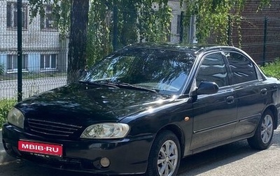 KIA Spectra II (LD), 2006 год, 289 000 рублей, 1 фотография