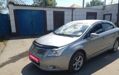 Toyota Avensis III рестайлинг, 2009 год, 1 098 000 рублей, 1 фотография