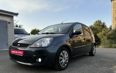 Ford Fiesta, 2008 год, 435 000 рублей, 1 фотография