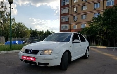 Volkswagen Bora, 1999 год, 380 000 рублей, 1 фотография