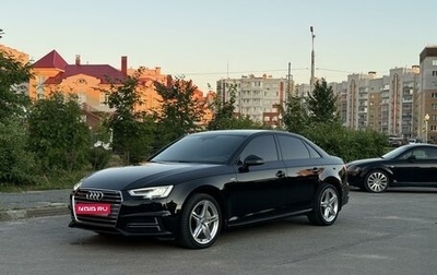 Audi A4, 2017 год, 3 190 000 рублей, 1 фотография