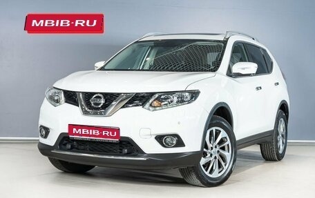 Nissan X-Trail, 2015 год, 1 839 458 рублей, 1 фотография