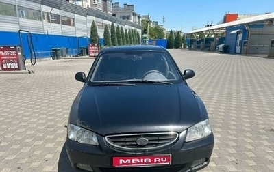 Hyundai Accent II, 2007 год, 270 000 рублей, 1 фотография