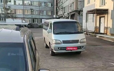 Toyota HiAce H100, 1999 год, 1 000 000 рублей, 1 фотография