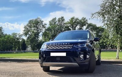 Land Rover Discovery Sport I рестайлинг, 2022 год, 4 500 000 рублей, 1 фотография