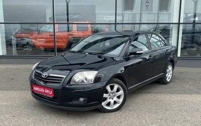 Toyota Avensis III рестайлинг, 2008 год, 890 000 рублей, 1 фотография