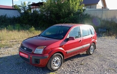 Ford Fusion I, 2007 год, 490 000 рублей, 1 фотография