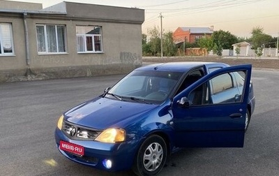 Renault Logan I, 2006 год, 280 000 рублей, 1 фотография