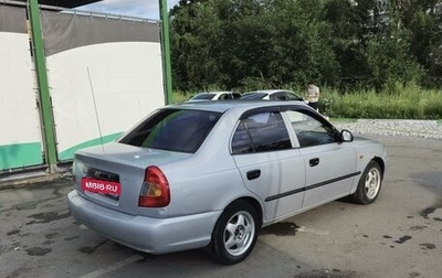 Hyundai Accent II, 2005 год, 320 000 рублей, 1 фотография