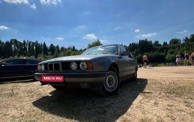 BMW 5 серия, 1994 год, 300 000 рублей, 1 фотография