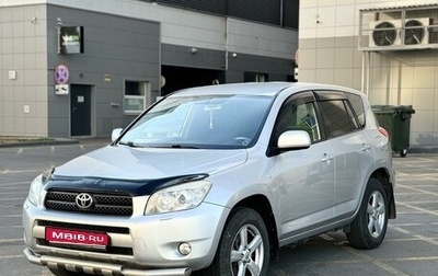 Toyota RAV4, 2008 год, 1 150 000 рублей, 1 фотография