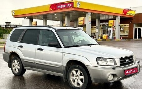 Subaru Forester, 2004 год, 575 000 рублей, 1 фотография