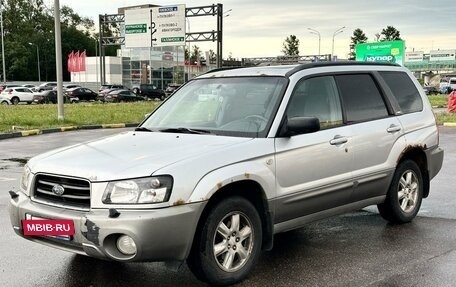 Subaru Forester, 2004 год, 575 000 рублей, 7 фотография