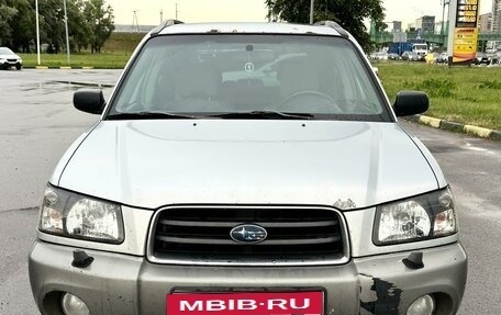 Subaru Forester, 2004 год, 575 000 рублей, 8 фотография