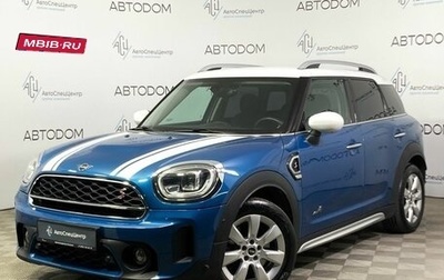 MINI Countryman II (F60), 2021 год, 3 639 000 рублей, 1 фотография