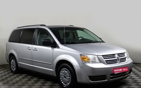 Dodge Caravan V, 2008 год, 998 000 рублей, 3 фотография