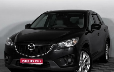 Mazda CX-5 II, 2013 год, 1 410 000 рублей, 1 фотография