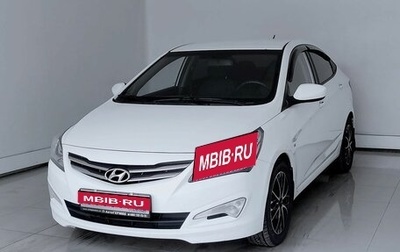 Hyundai Solaris II рестайлинг, 2014 год, 1 025 000 рублей, 1 фотография