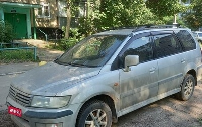 Mitsubishi Space Wagon III, 2000 год, 250 000 рублей, 1 фотография