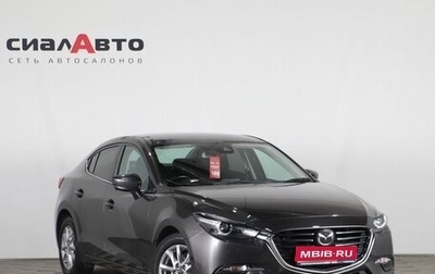 Mazda Axela, 2017 год, 1 245 000 рублей, 1 фотография