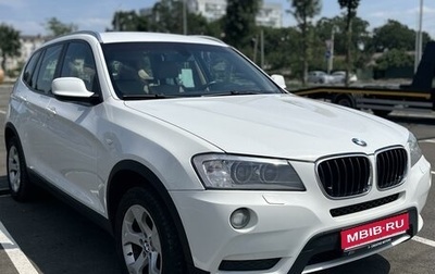 BMW X3, 2012 год, 1 880 000 рублей, 1 фотография