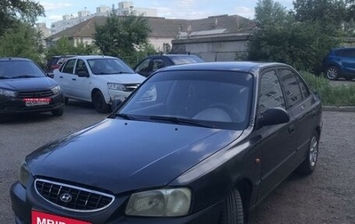 Hyundai Accent II, 2004 год, 250 000 рублей, 1 фотография