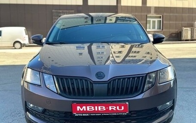 Skoda Octavia, 2018 год, 1 600 000 рублей, 1 фотография