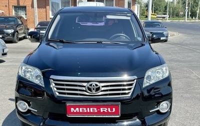 Toyota RAV4, 2011 год, 1 680 000 рублей, 1 фотография