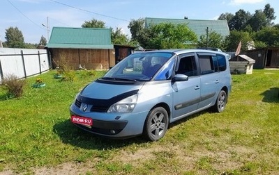 Renault Espace IV, 2004 год, 730 000 рублей, 1 фотография