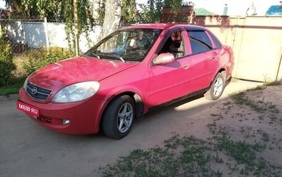 Lifan Breez (520), 2008 год, 140 000 рублей, 1 фотография