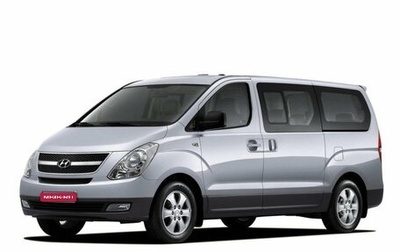 Hyundai H-1 II рестайлинг, 2014 год, 3 000 000 рублей, 1 фотография