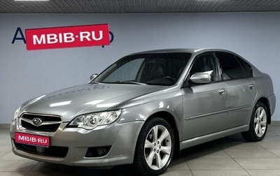 Subaru Legacy IV, 2006 год, 789 000 рублей, 1 фотография