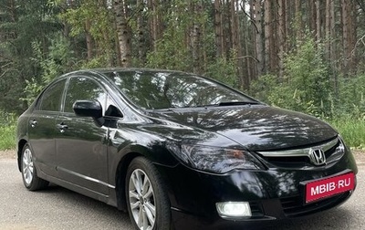 Honda Civic VIII, 2007 год, 550 000 рублей, 1 фотография