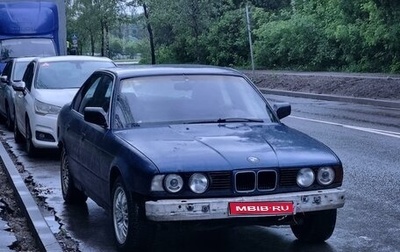 BMW 5 серия, 1988 год, 150 000 рублей, 1 фотография